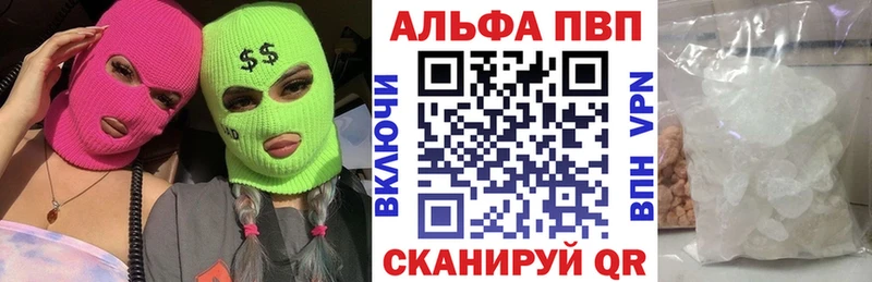 Где купить Гаврилов Посад КОКАИН  Мефедрон  А ПВП  Канабис 