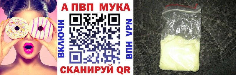 APVP VHQ Гаврилов Посад