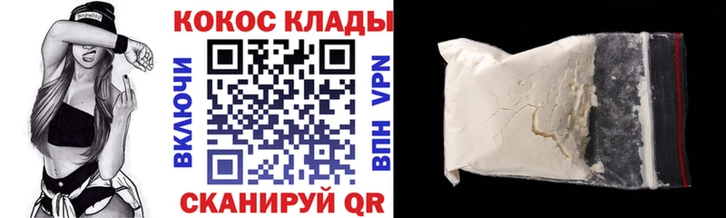 КОКАИН Fish Scale Гаврилов Посад