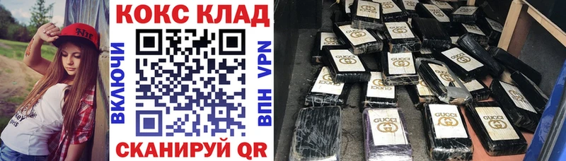 Cocaine Fish Scale  наркотики  даркнет состав  Гаврилов Посад 
