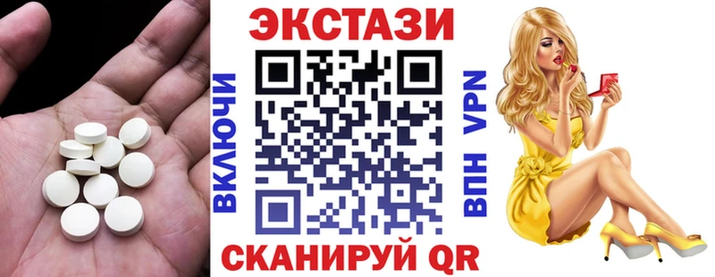 Ecstasy Cube  Гаврилов Посад 