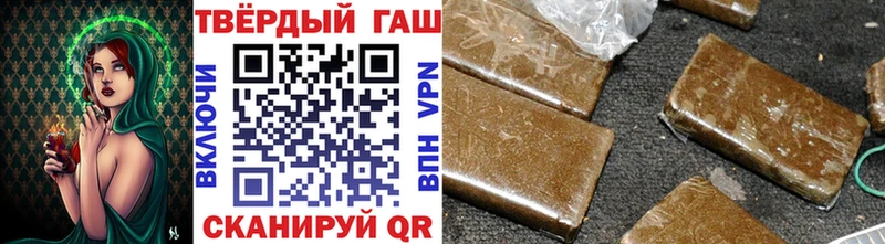 Гашиш Premium цены наркотик Гаврилов Посад