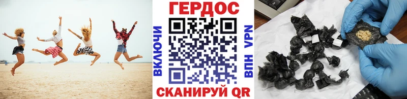 кракен ТОР  Гаврилов Посад  ГЕРОИН хмурый  где можно купить наркотик 