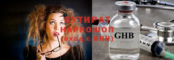 ALPHA PVP Абдулино