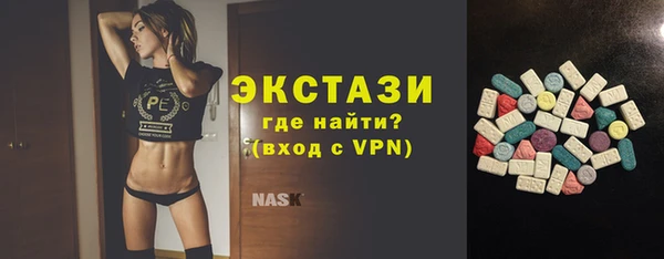 скорость mdpv Абаза
