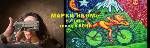 марки lsd Алексеевка