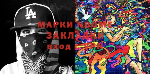 марки lsd Алексеевка