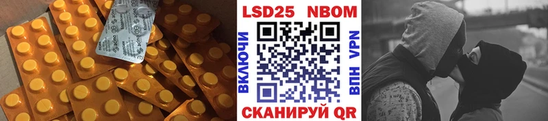 LSD-25 экстази ecstasy Гаврилов Посад