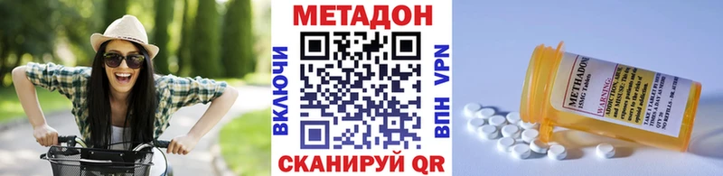 omg маркетплейс сайты даркнета формула Гаврилов Посад Метадон VHQ что такое