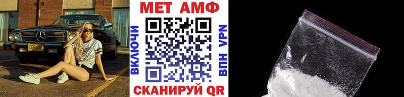 Первитин винт  сколько стоит  Гаврилов Посад 