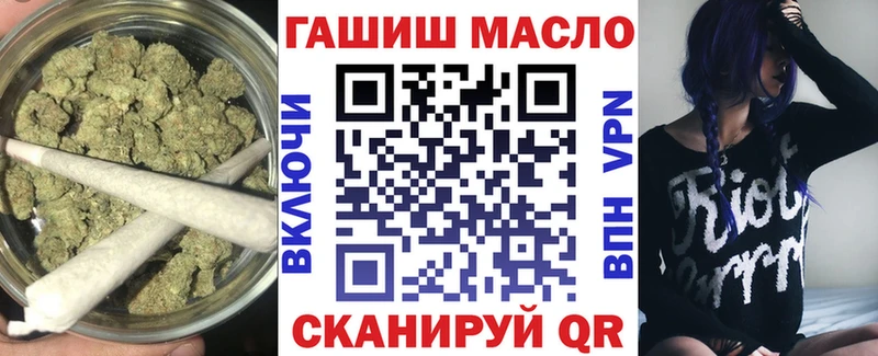 купить цена блэк спрут онион ТГК жижа Гаврилов Посад