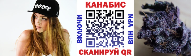 Конопля конопля  Гаврилов Посад 